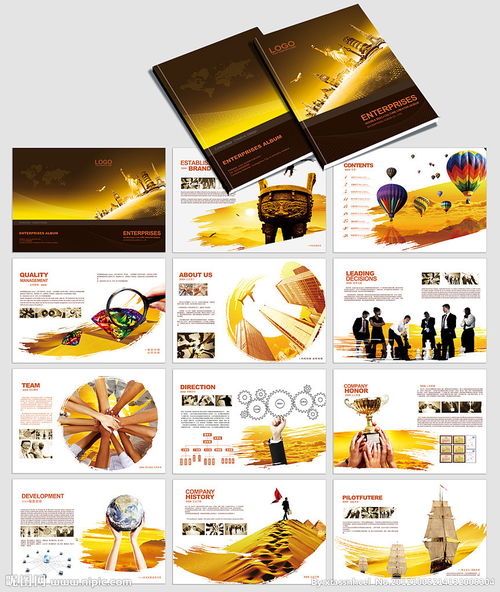 画册 中国风企业画册图片